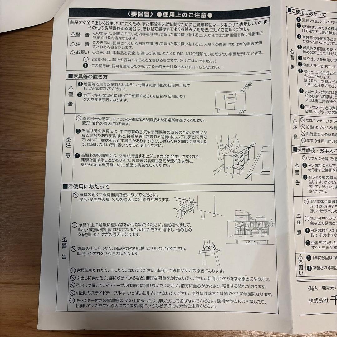 リビング　テーブル　木製　折りたたみ　楕円