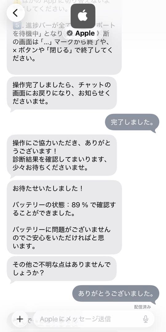 iPad mini 第6世代 64GB + Apple Pencil 第2世代