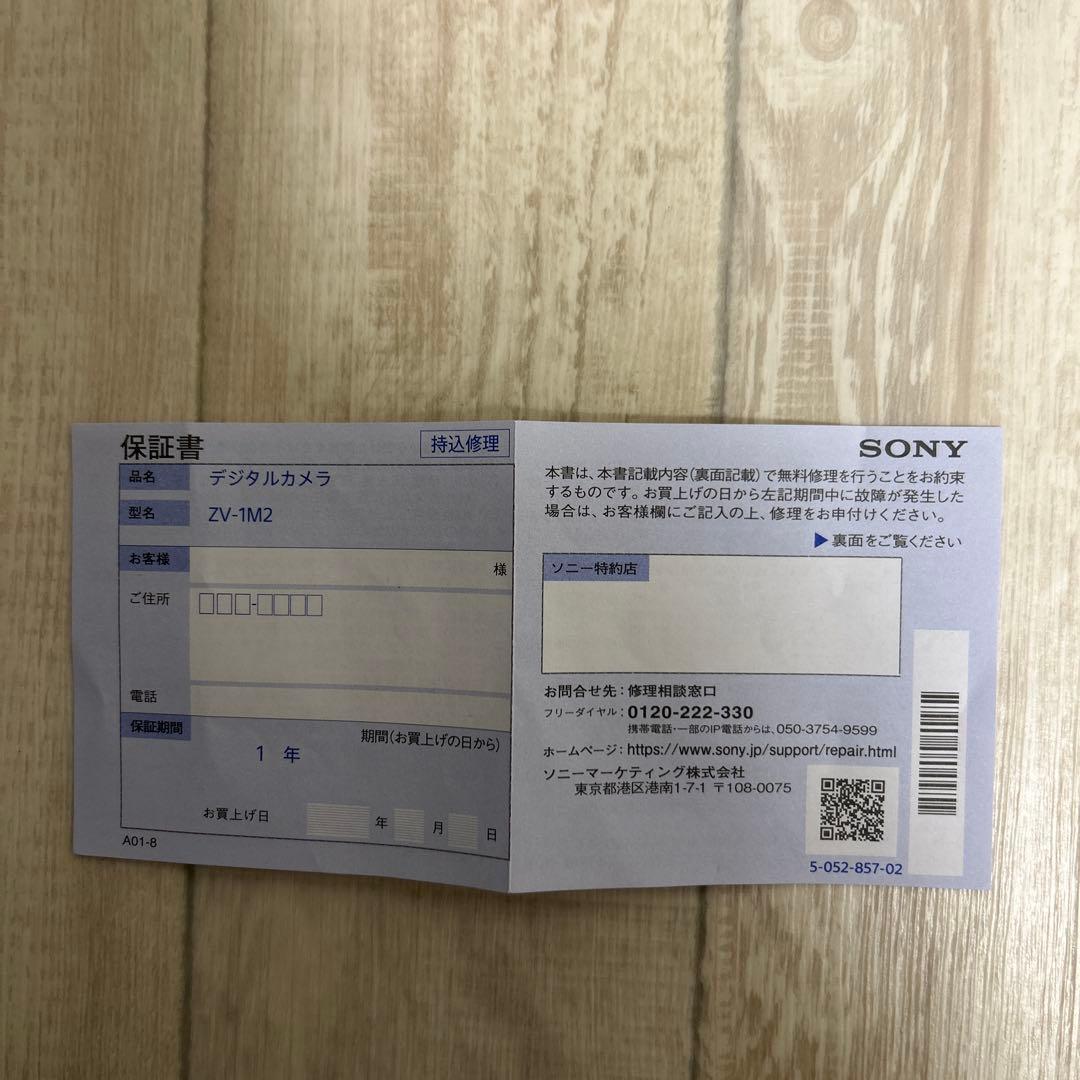 *ぴーなっつ*SONY(ソニー)デジタルカメラ VLOGCAM ZV-1M
