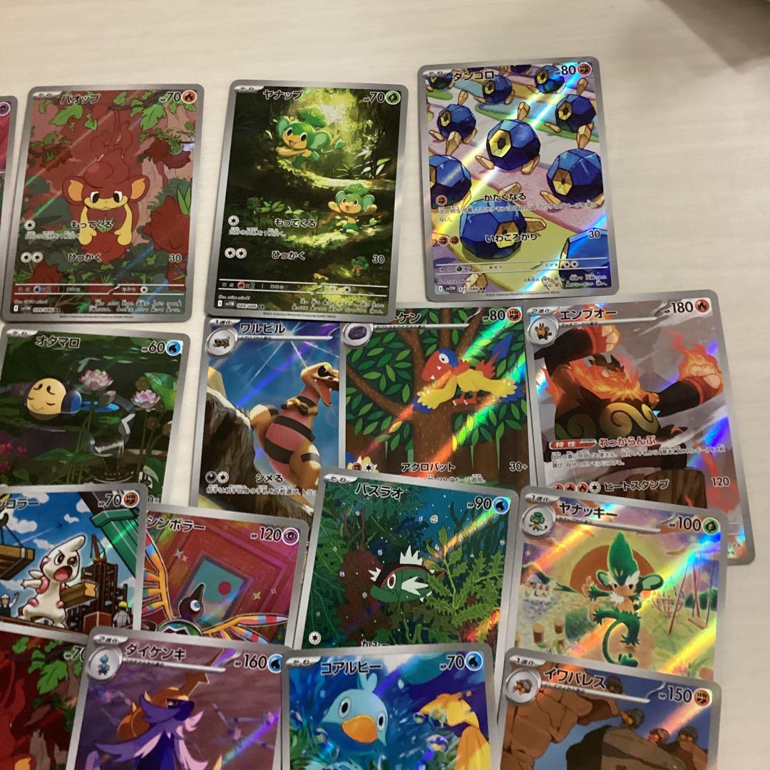し*ん様 ポケモンカード　ar BWまとめ売り　28枚