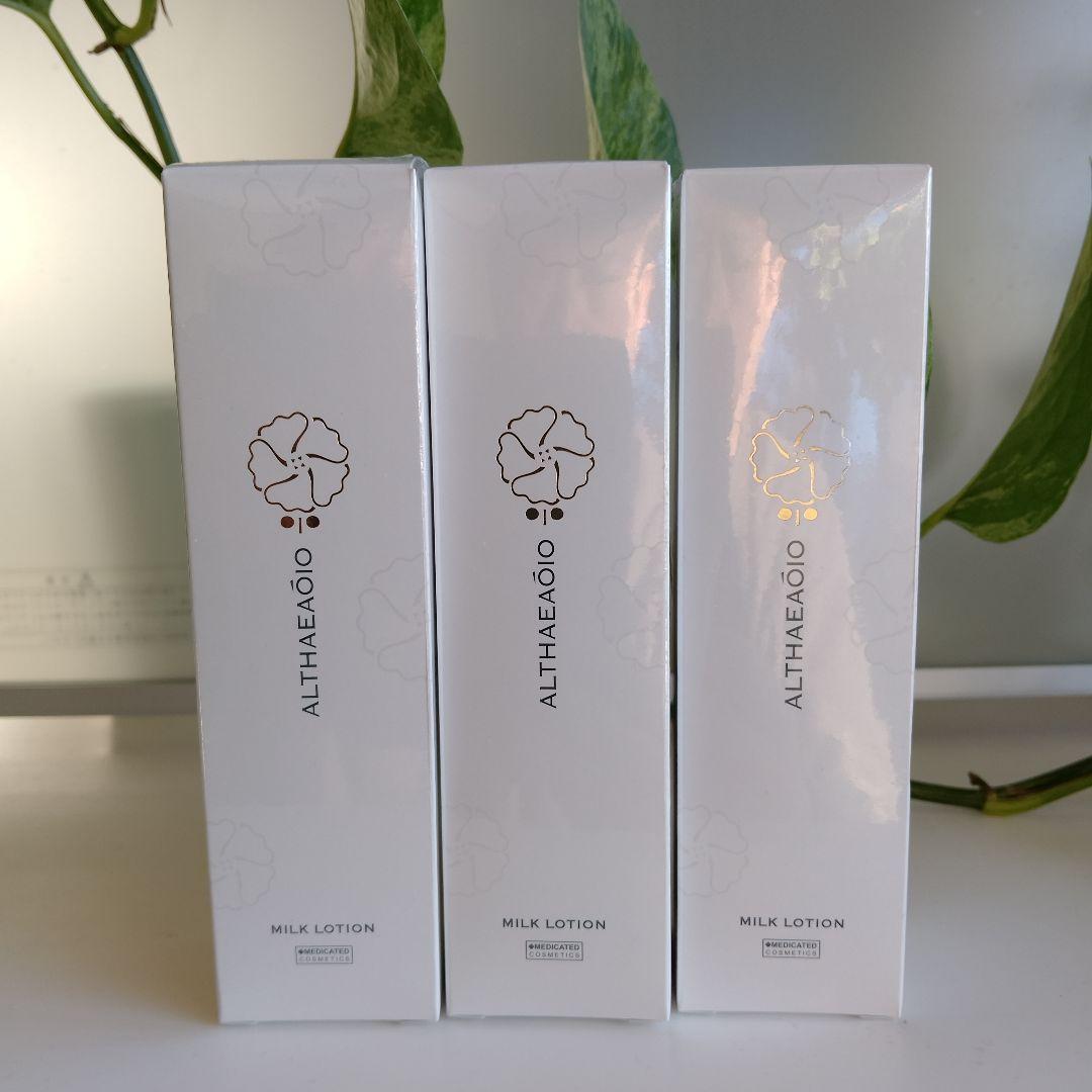 セプテム　ミルクローションE 　３本セット100ml