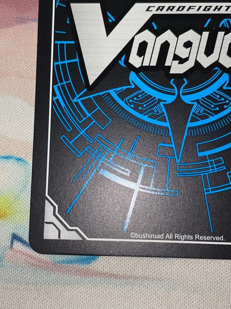 調停の封焔バヴサーガラ・アークシャイア SEC