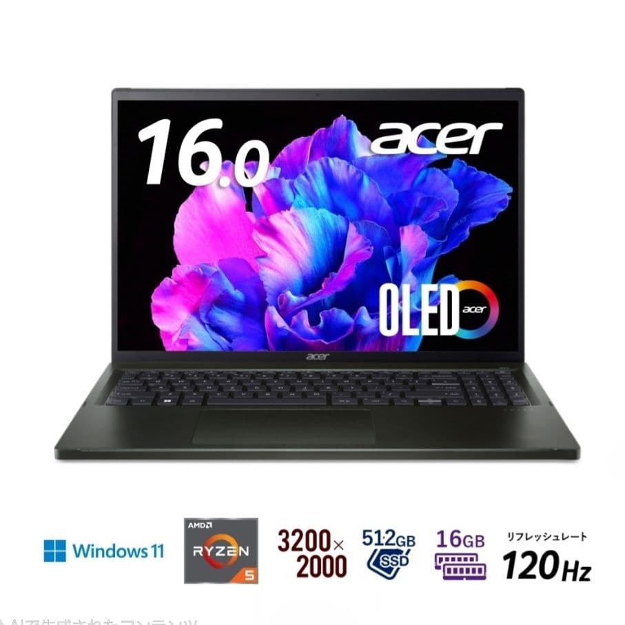 【新品同様】【1.23Kg】Swift Edge 16/Ryzen 5/16GB