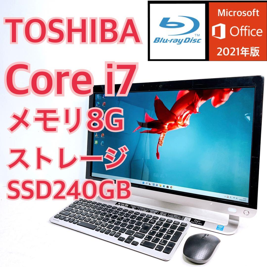 TOSHIBA 一体型デスクトップパソコン デスクトップPC Core i7