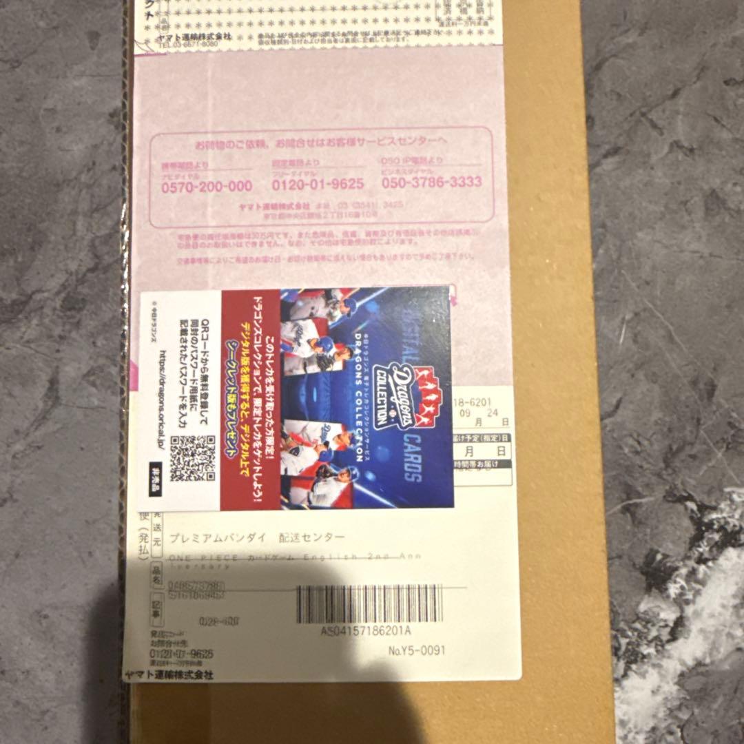 ONEPIECE カードゲーム English 2nd Anniversary