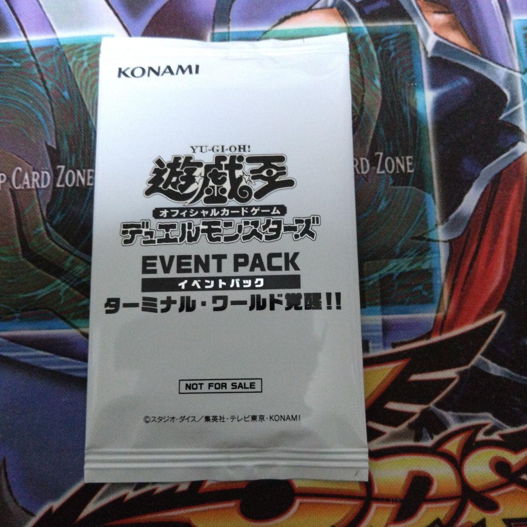 M*！様 遊戯王OCG EVENT PACK ターミナルワールド覚醒！！ 未開封