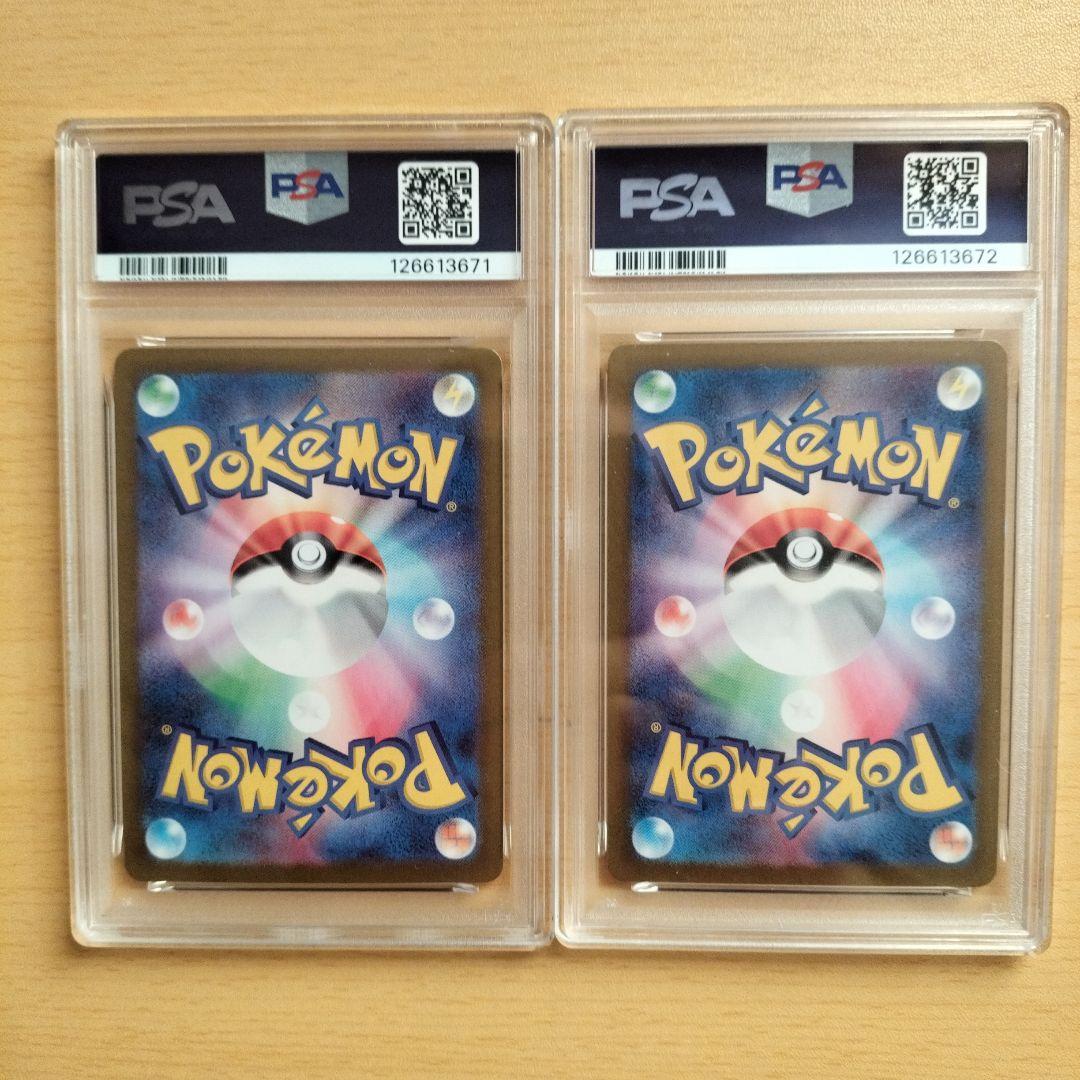 【psa10 2連番】カメール AR 151