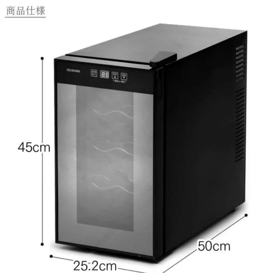 633 未使用 ワインセラー 8本 25L ペルチェ式 ブラック送料無料