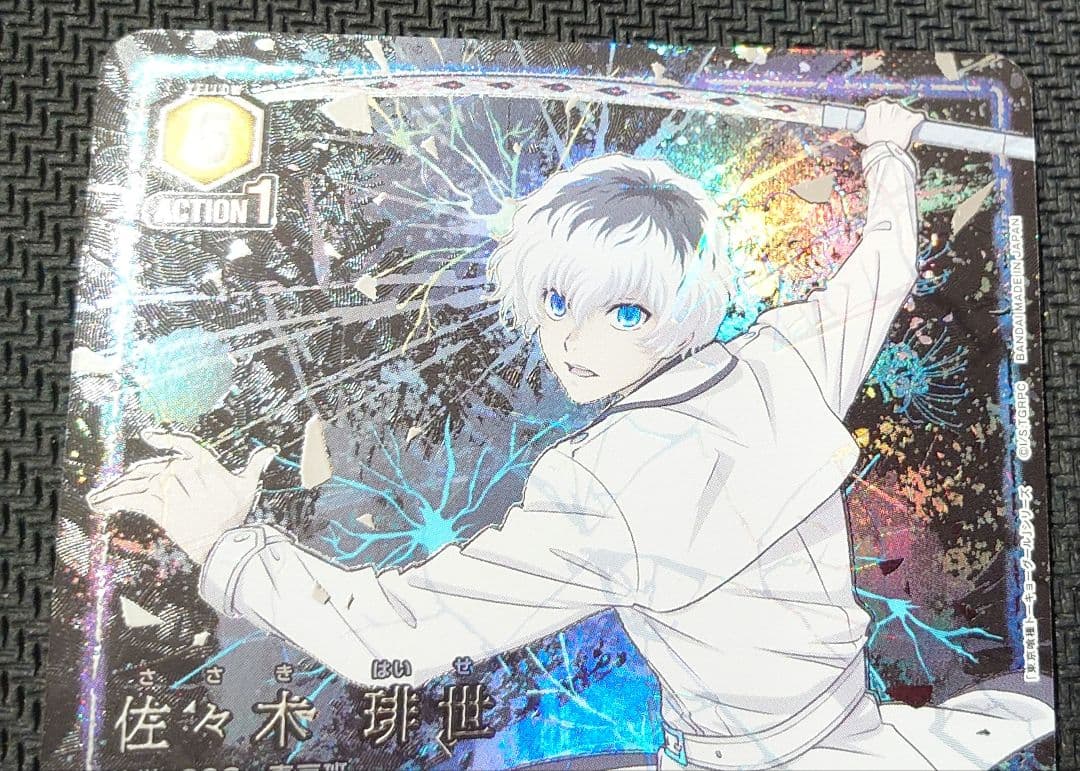 ユニオンアリーナ　佐々木琲世　パラレル