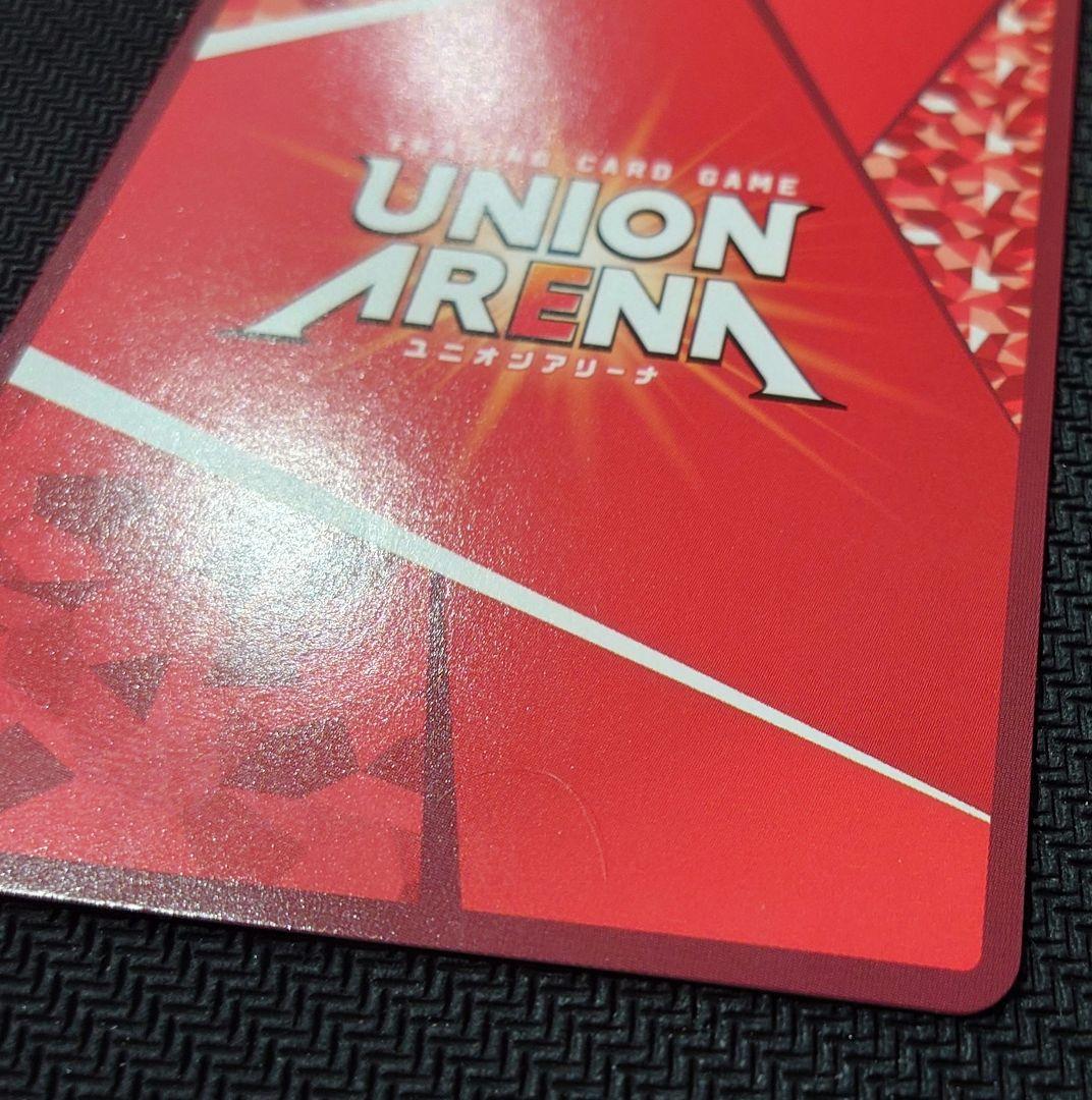 ユニオンアリーナ　佐々木琲世　パラレル