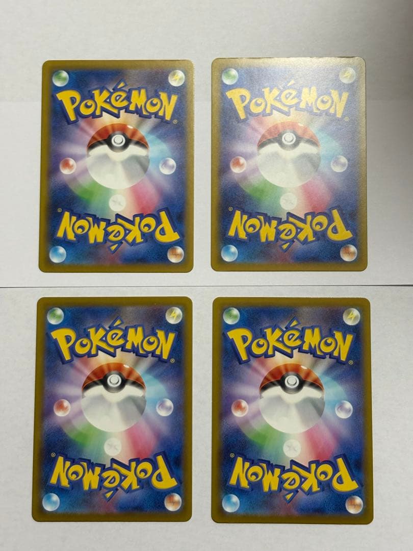 ピカチュウ　2枚 ホゲータ クワッス　4枚セット マクドナルド　ポケカ　ハッピー