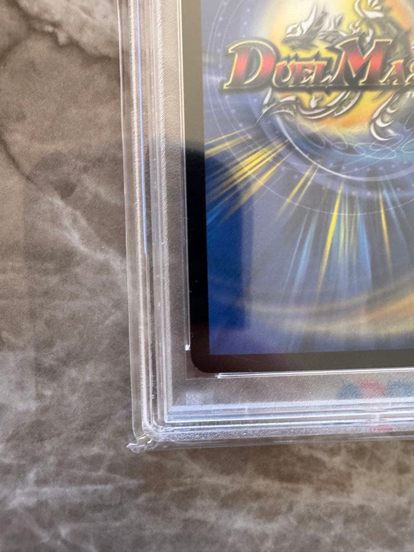 超神龍バイラス・ゲイル 2003年製 GEM MT10、PSA10、最終値下げ！