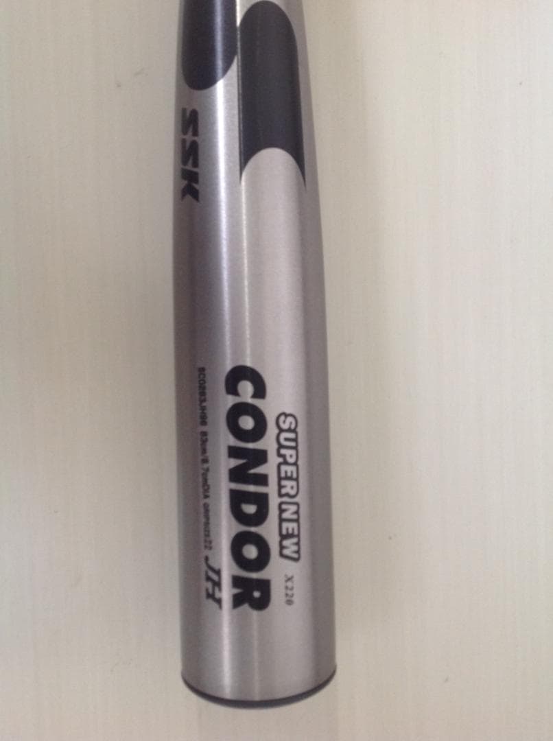 SSK中学硬式野球バット83cmx800g平均オールラウンドバランス