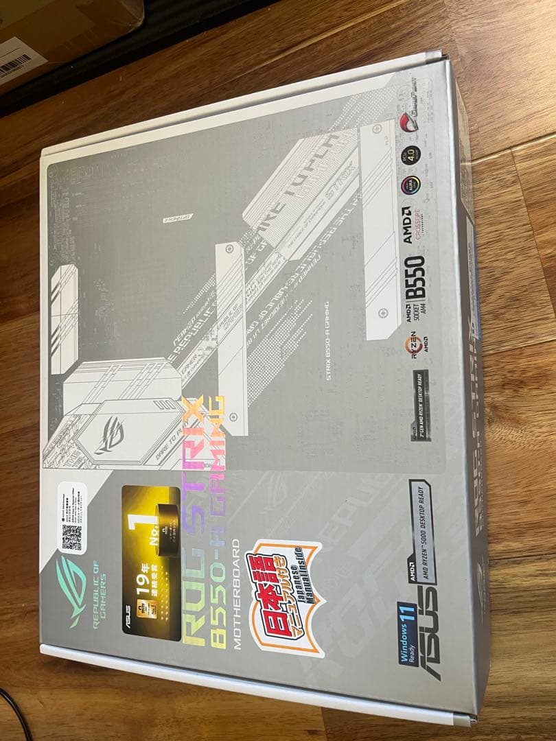 ASUS B550 マザーボード