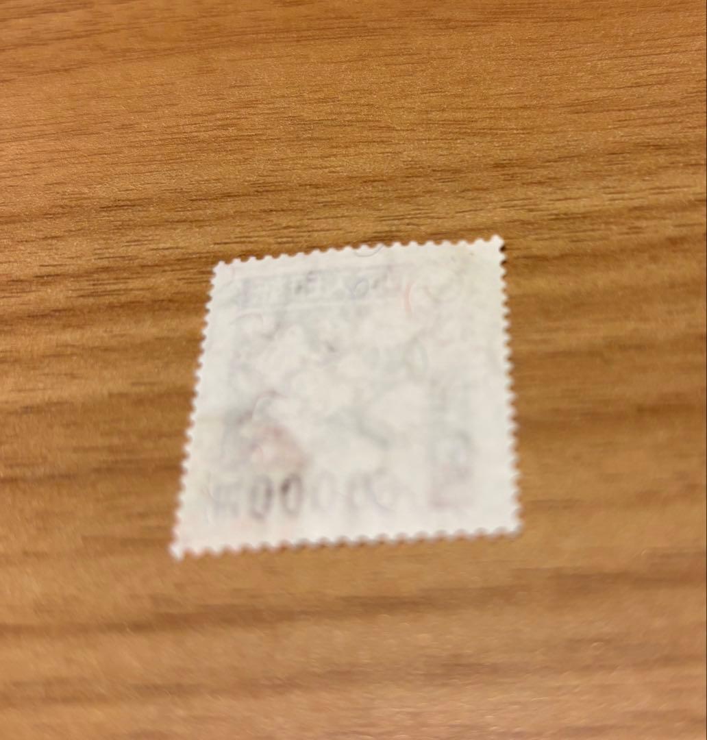 【旧タイプコレクション用】収入印紙 60,000円 1枚 　のり無し