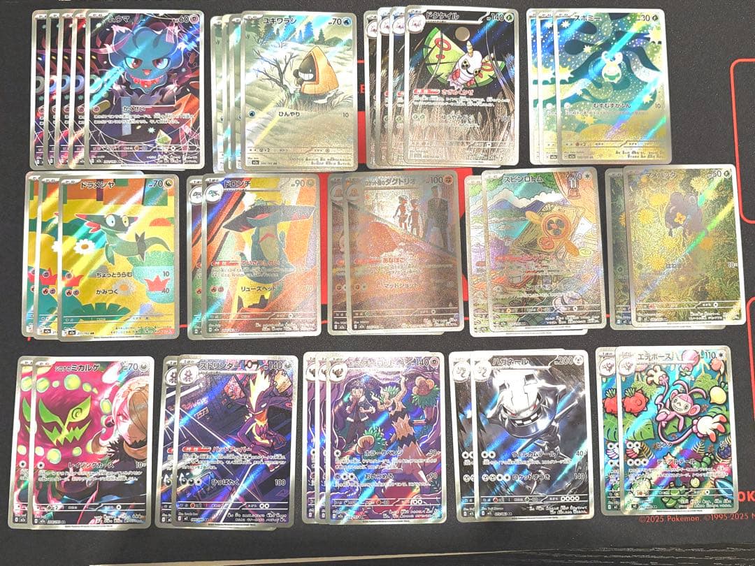 ポケモンカード　ARまとめ売り　50枚　コダックARなど　被りあり