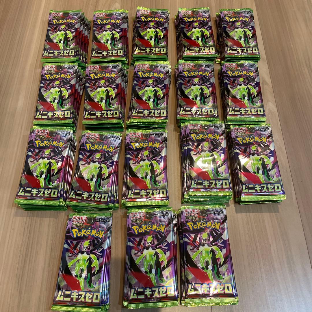 ポケモンカード ムニキスゼロ サーチ済み 未開封 バラ176パック まとめ売り
