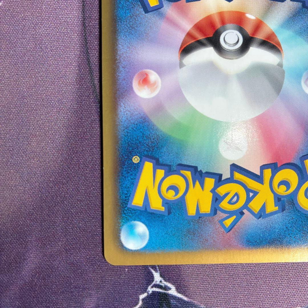 レックウザ UR BW5