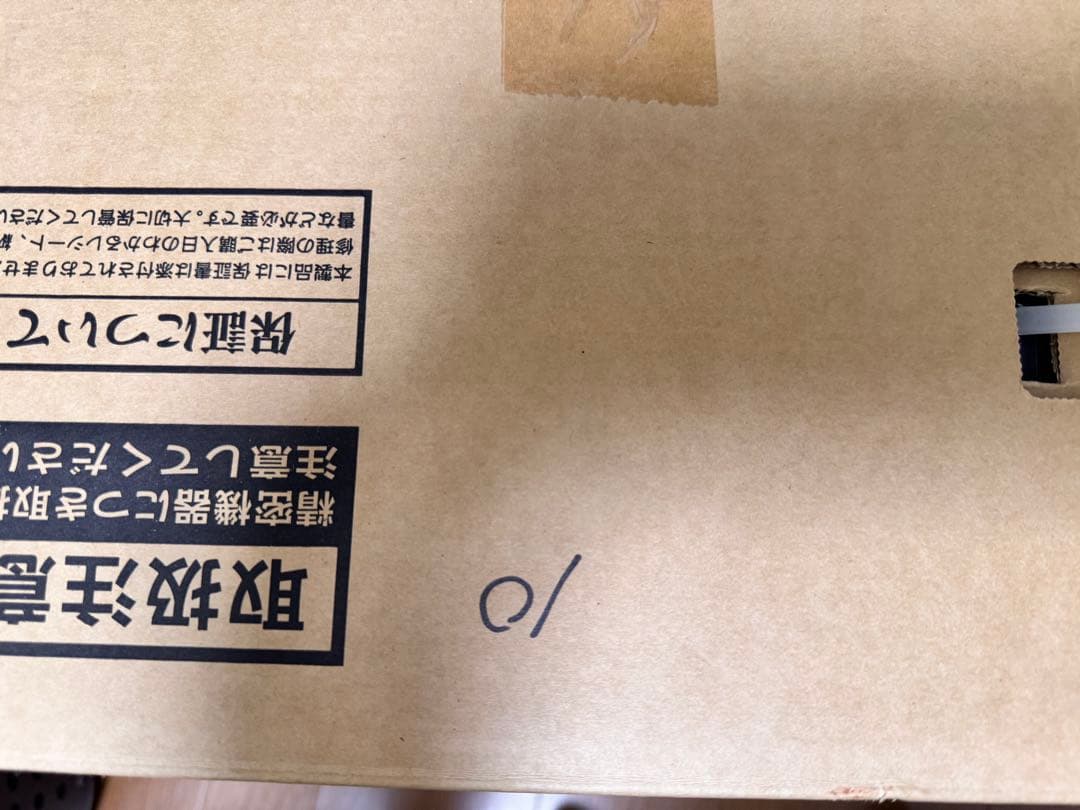 ディスプレイ・モニター本体 EX-LDGC243HDB
