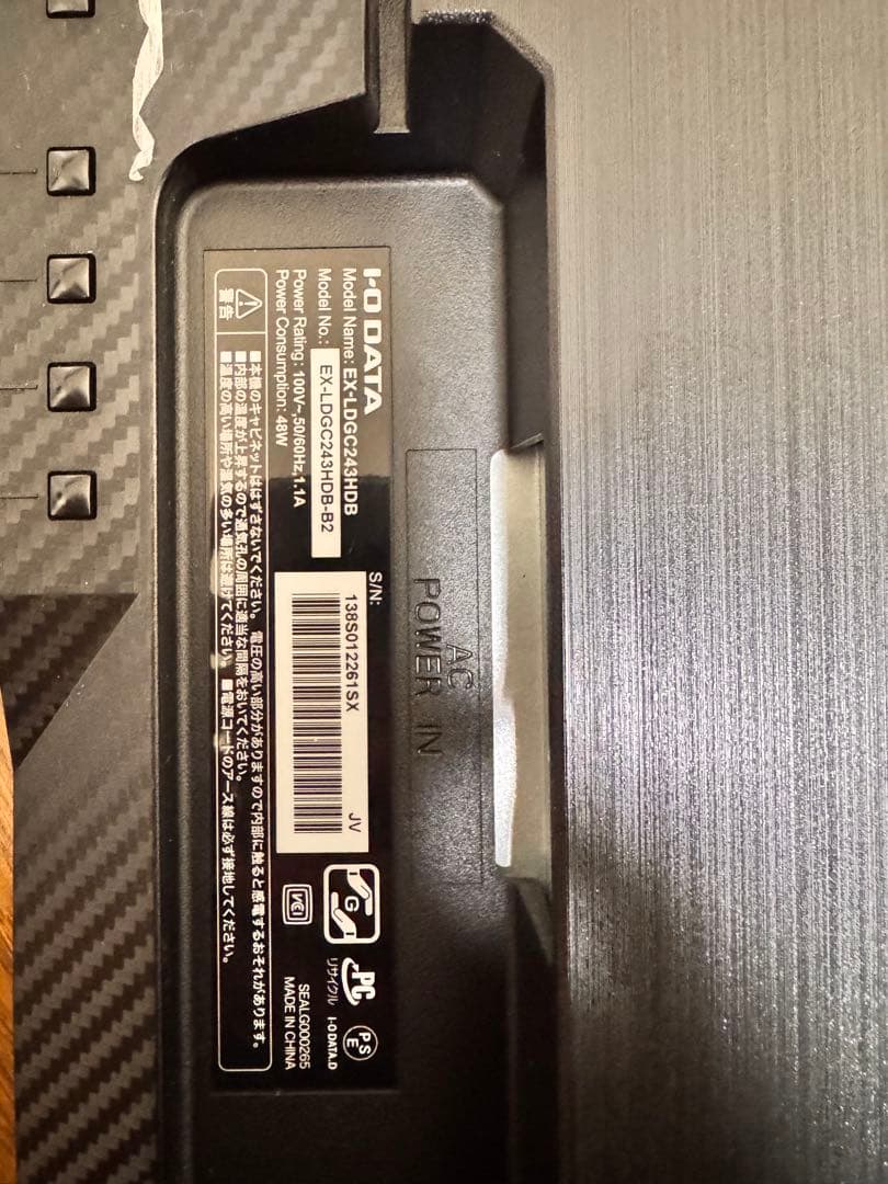 ディスプレイ・モニター本体 EX-LDGC243HDB