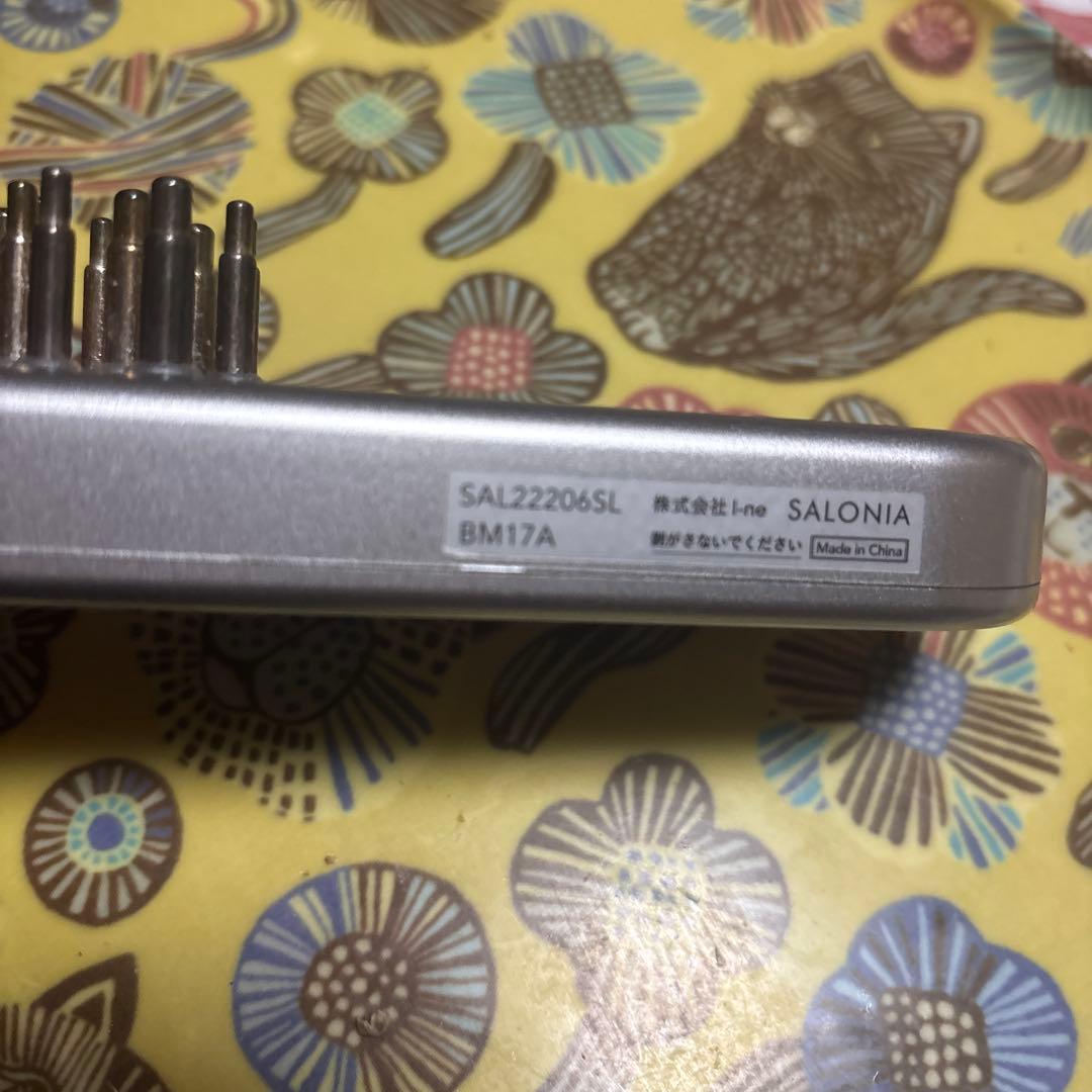 SALONIA サロニア EMS リフトブラシ 美顔器 リフトアップ