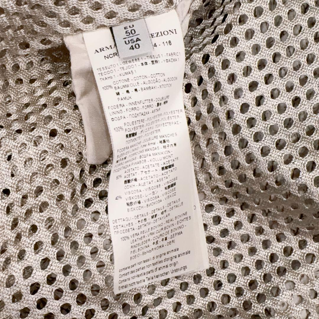 極美品 ARMANI COLLEZIONI ベージュ系 ジャケット ヘビ柄 L