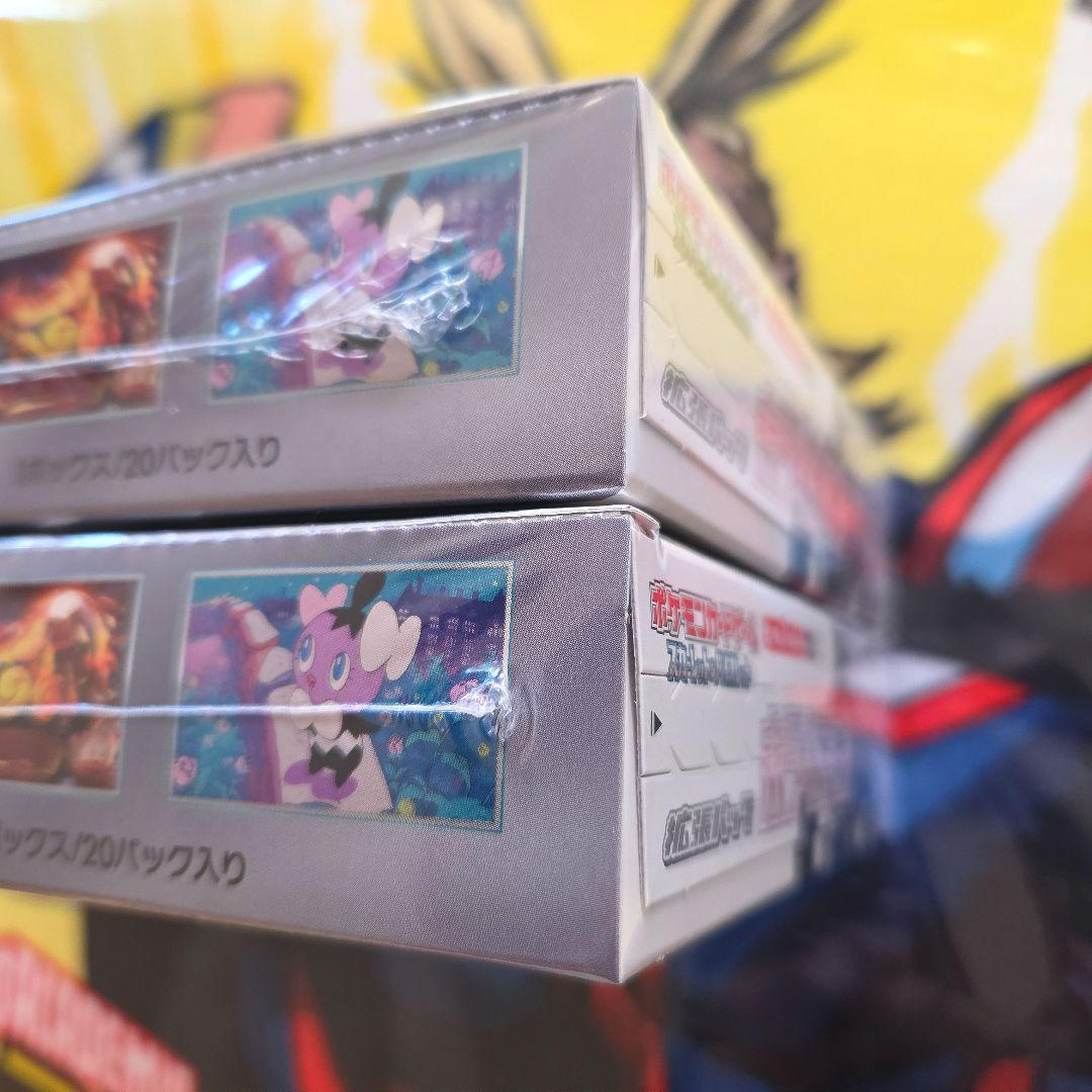 ポケモンカードゲーム ホワイトフレア2BOX 未開封 シュリンク付き