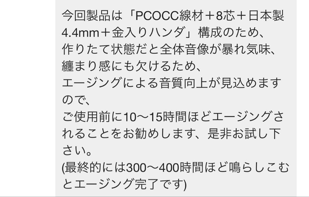 ヘッドホン Meze 109 Pro