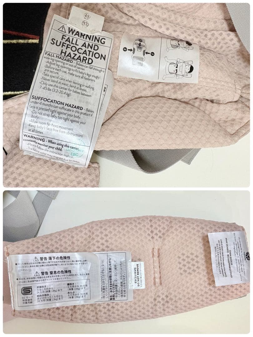 エルゴergobaby オムニブリーズ　抱っこ紐　ピンククォーツ おまけ付