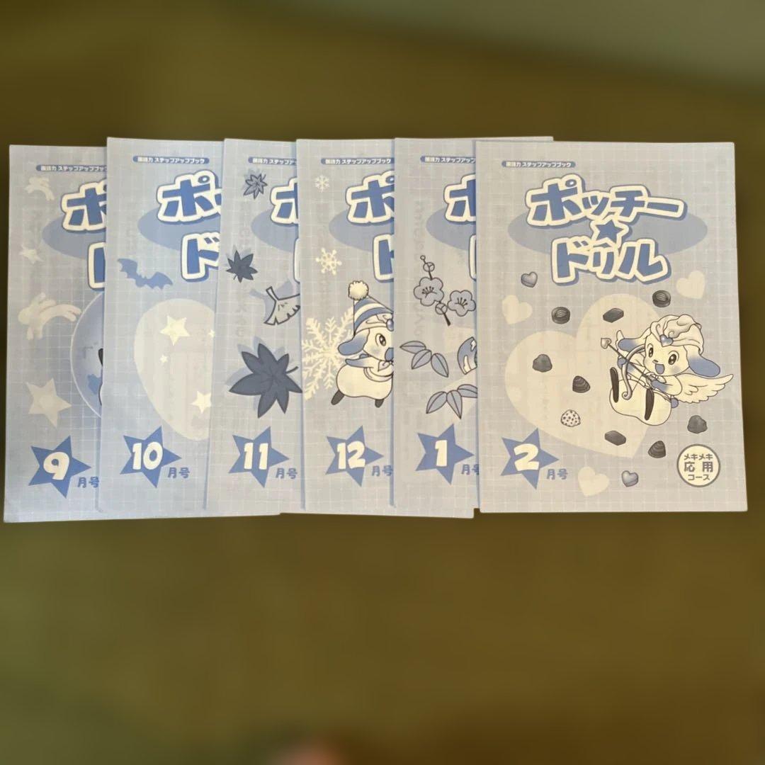 2021年度ブンブンどりむ　メキメキ応用コース