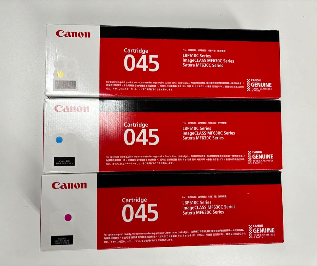 根っこ Canon 045 トナーカートリッジ 3本セット