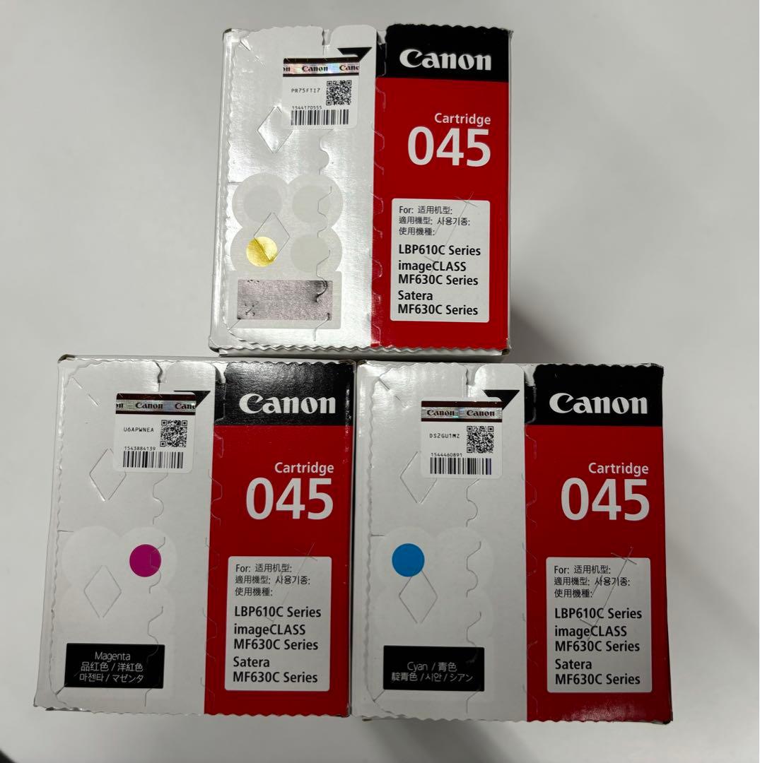 根っこ Canon 045 トナーカートリッジ 3本セット