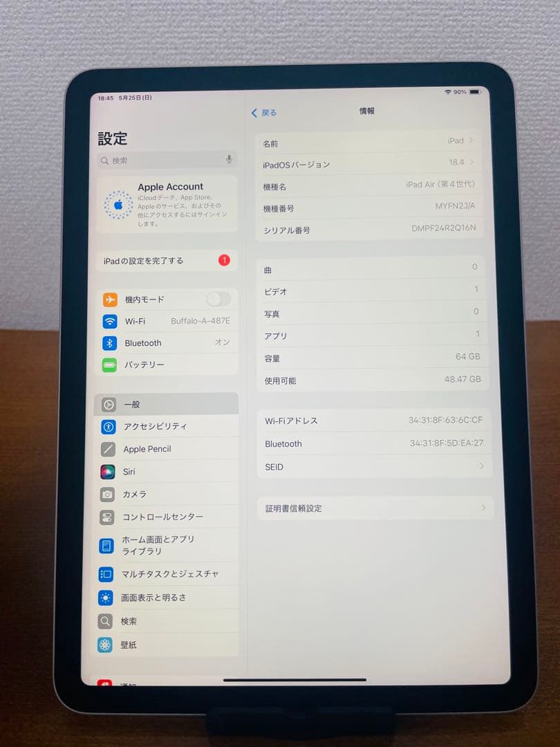 iPad Air 4 (10.9インチ) 64GB Wi-Fi モデル
