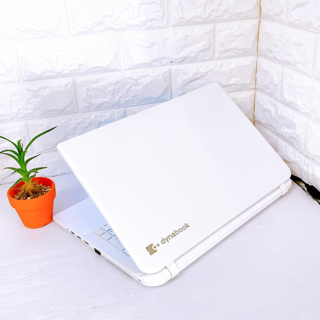 ノートパソコン 快速SSD Windows11 i7 Dynabook PC