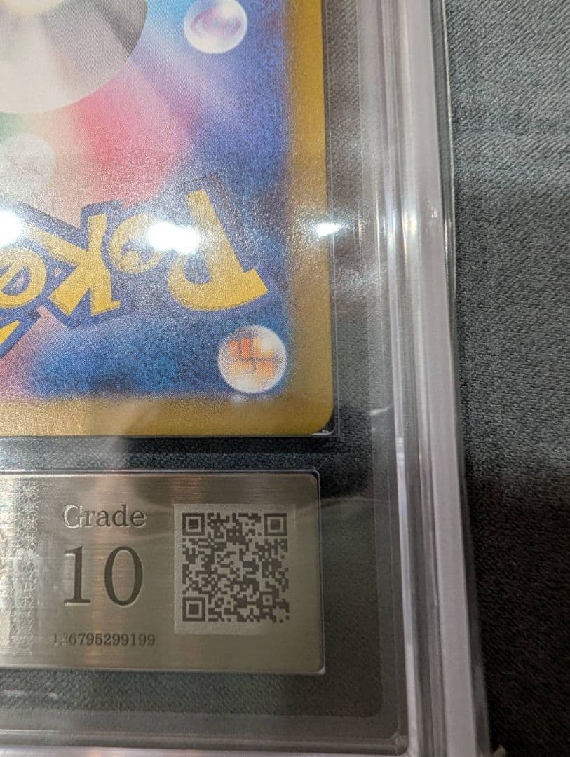 ARS10 グレイシアex sar テラスタルフェスex