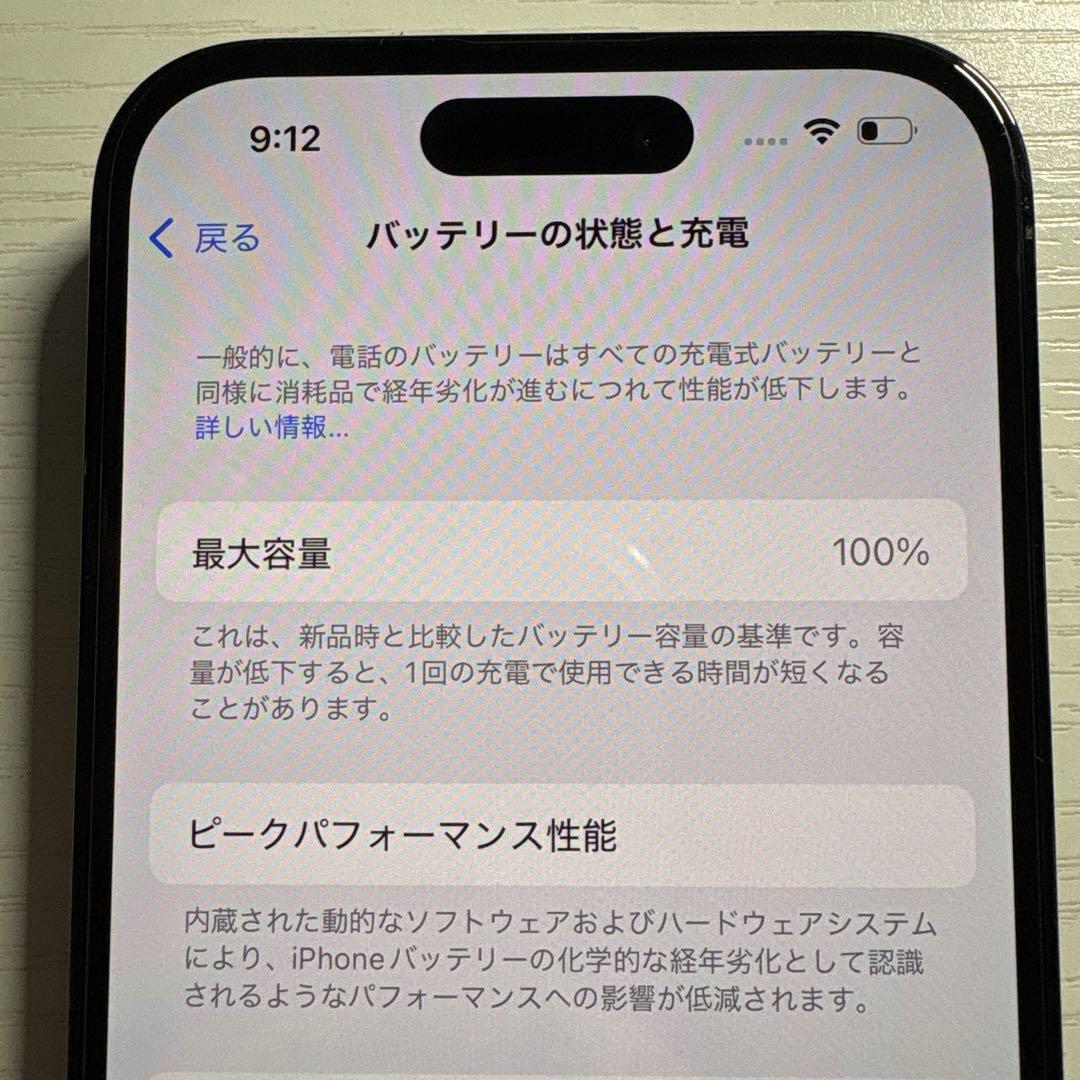 iPhone 14 Pro 128GB スペースブラック SIMフリー