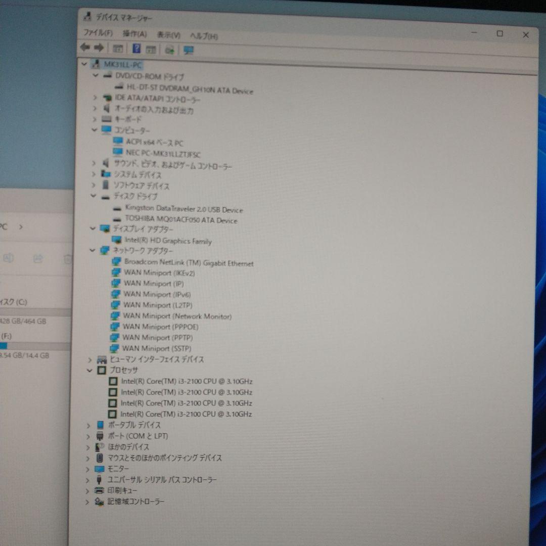 NEC Mate MK31LL　WIN11中古良品PC　HDMIアダプタ即使用可