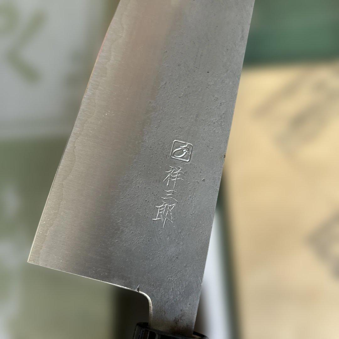 SS三枚打 菜切 出羽鋼/P口輪・朴柄 165mm 栄祥三郎作