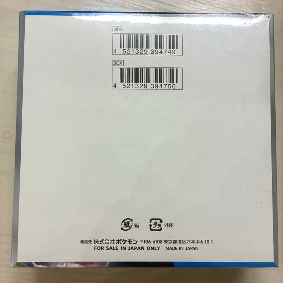 ポケモンカード　未来の一閃　シュリンク付き　BOX