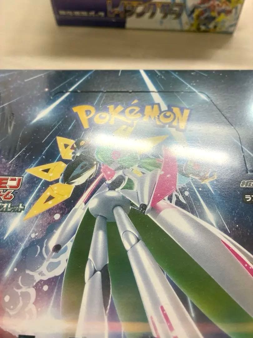 ポケモンカード　未来の一閃　シュリンク付き　BOX