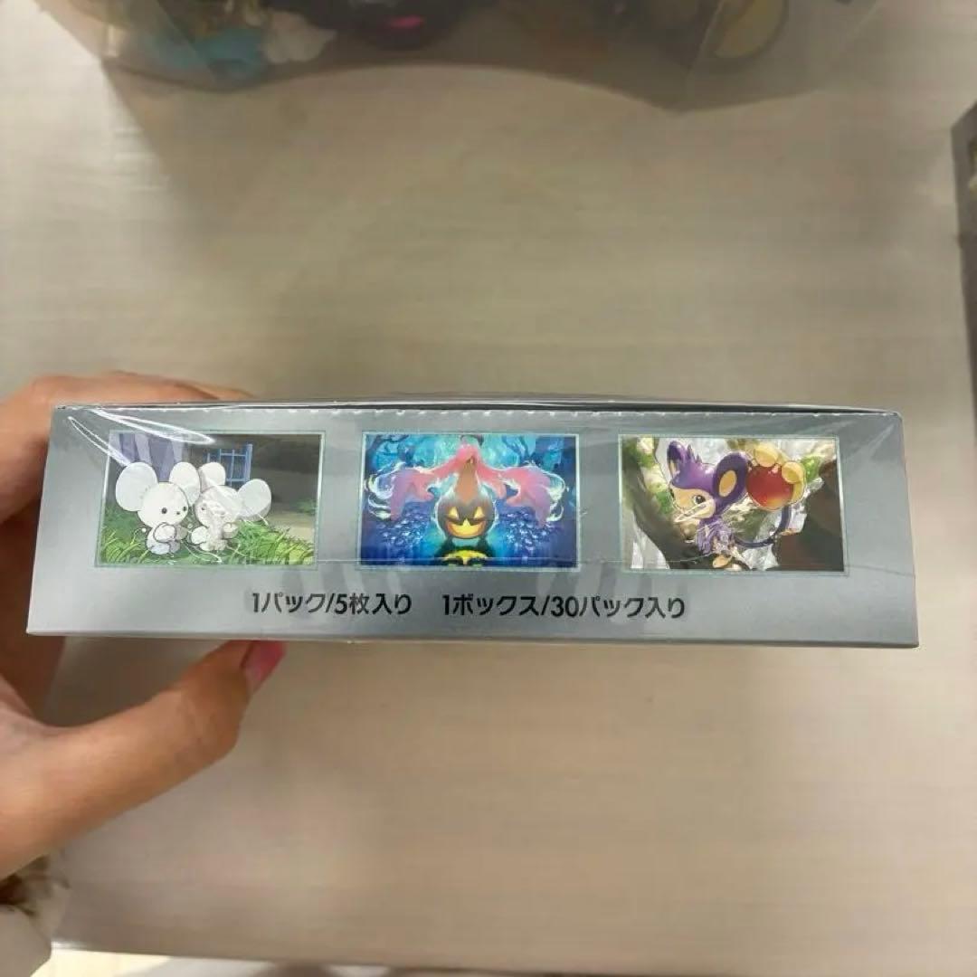 ポケモンカード　未来の一閃　シュリンク付き　BOX