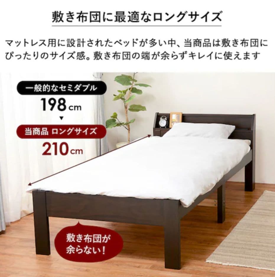 ニトリ 頑丈ロングベッドフレーム(S DBR)