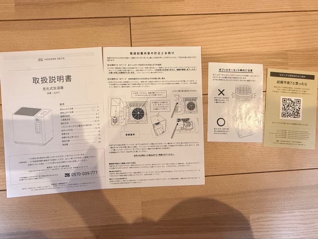 新型ハイブリッド加湿器 グレージュ