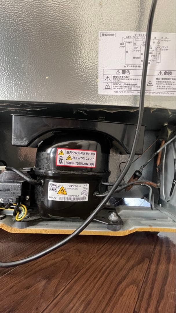 【週末値下げ】アイリスオーヤマ レトロ冷蔵庫 81L