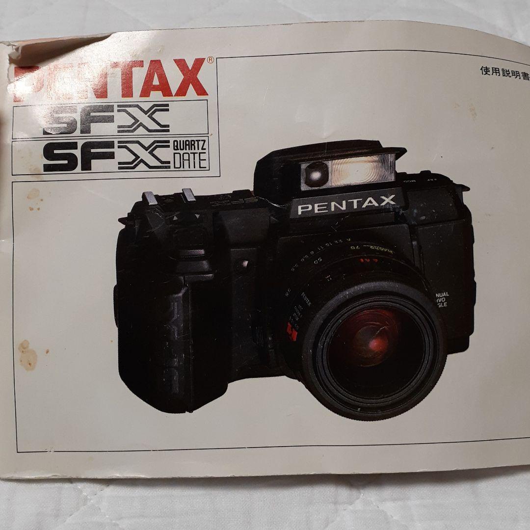 PENTAX SFX 説明書、おまけ付き 箱、本体ケース無し