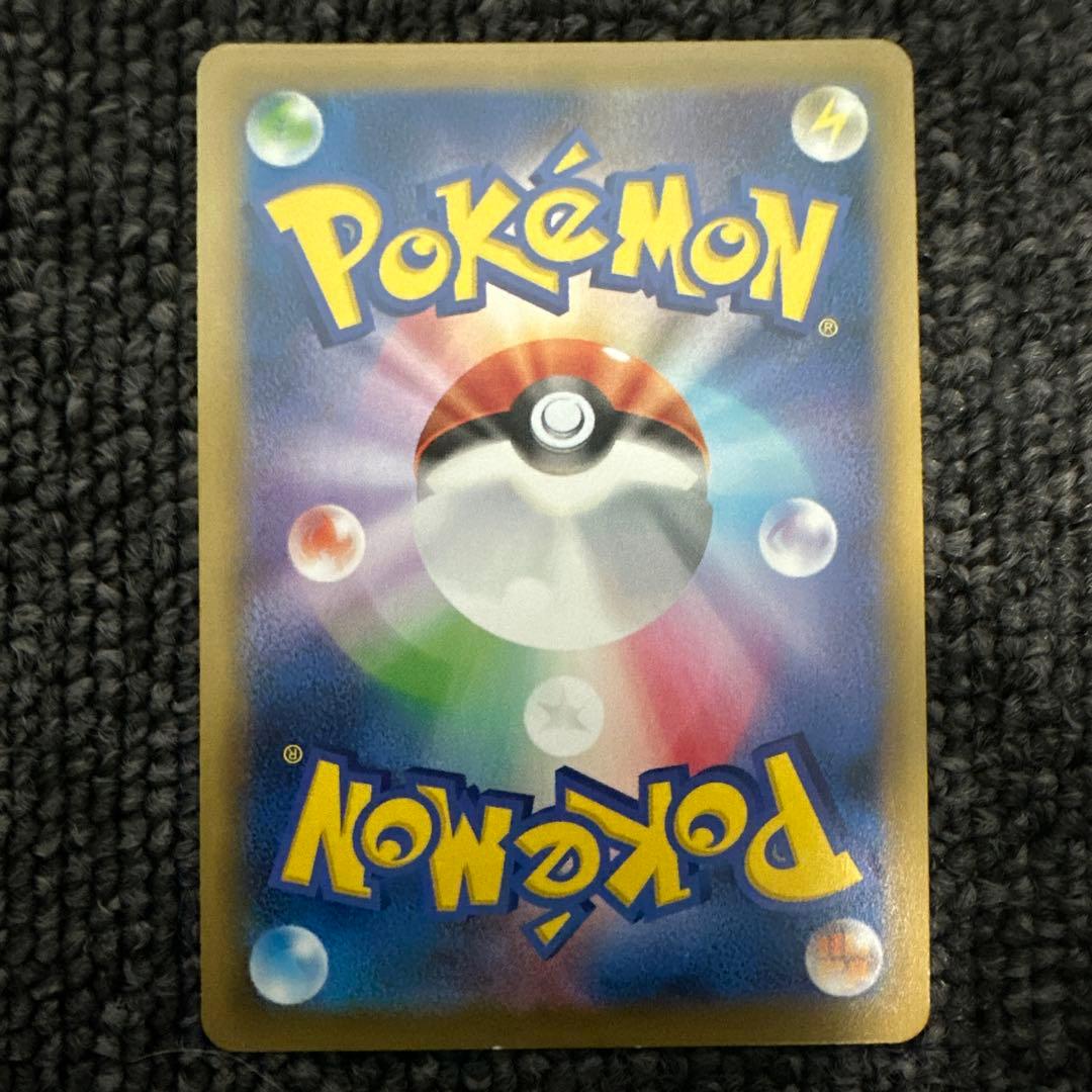 ポケモンカード ピカチュウ PROMO BW-Pプロモカード 259/XY-P