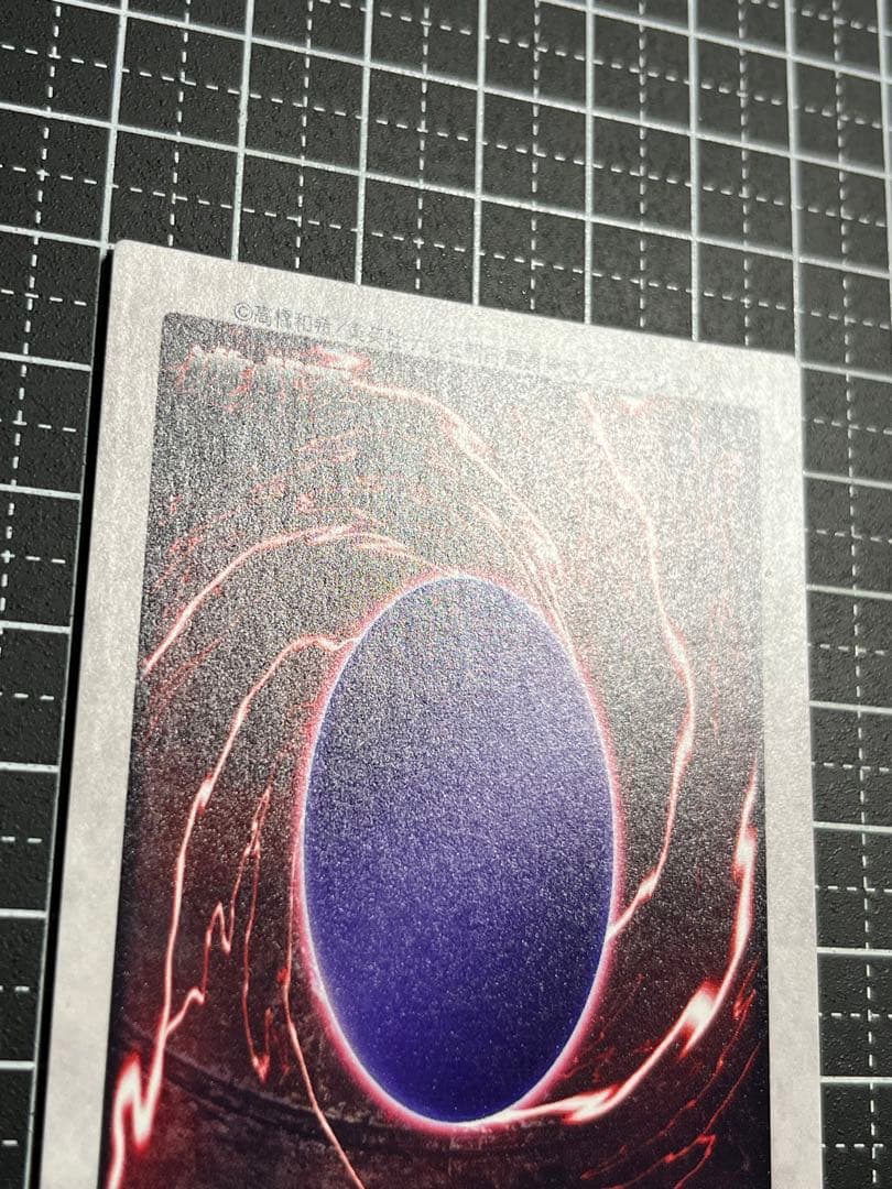 え*め様 遊戯王/ゲートガーディアン/バンダイ/希少/美品/鑑定候補