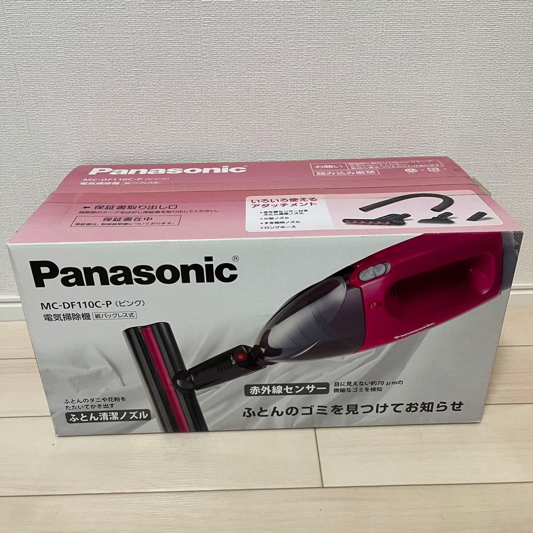 パナソニック ふとんクリーナー 紙パックレス ピンク MC-DF110C-P