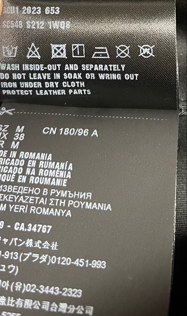 PRADA RE NYLON シャツ