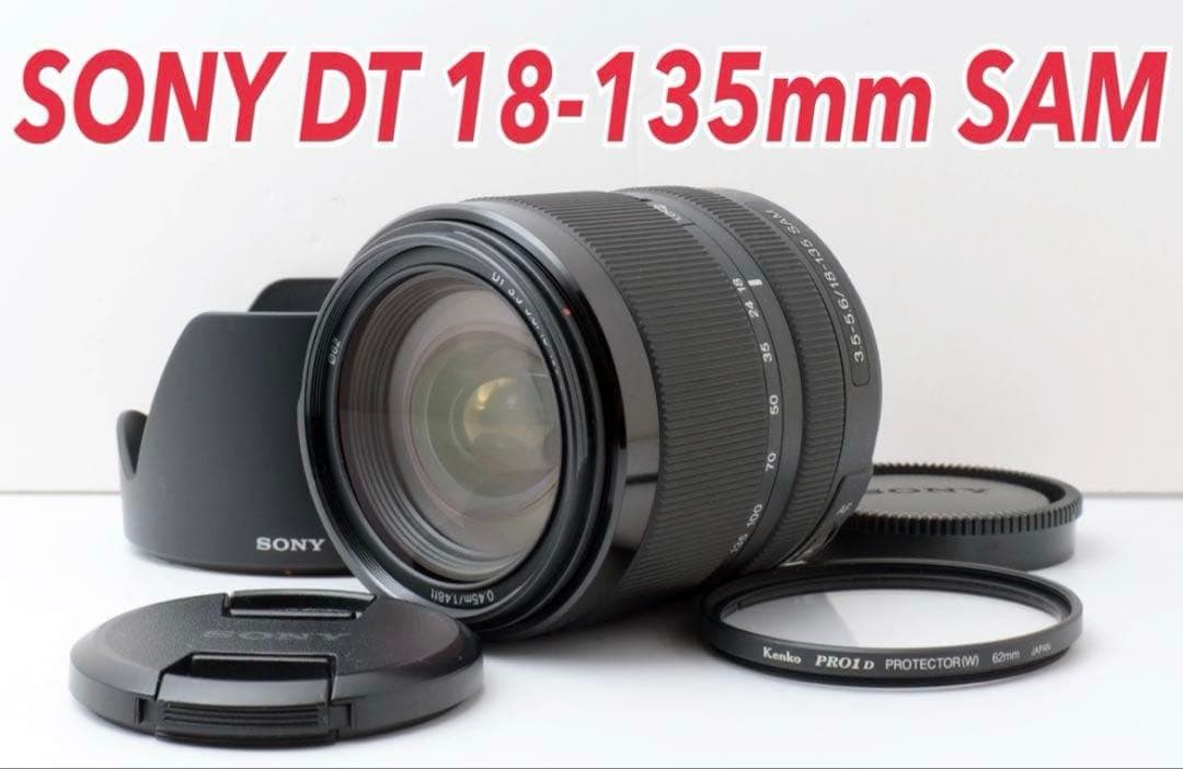 uguma3 DT 18-135mm SAMレンズ